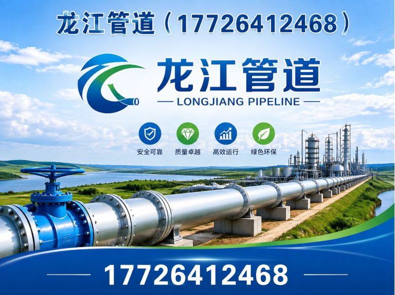 吴桥县滑动支座展示图
